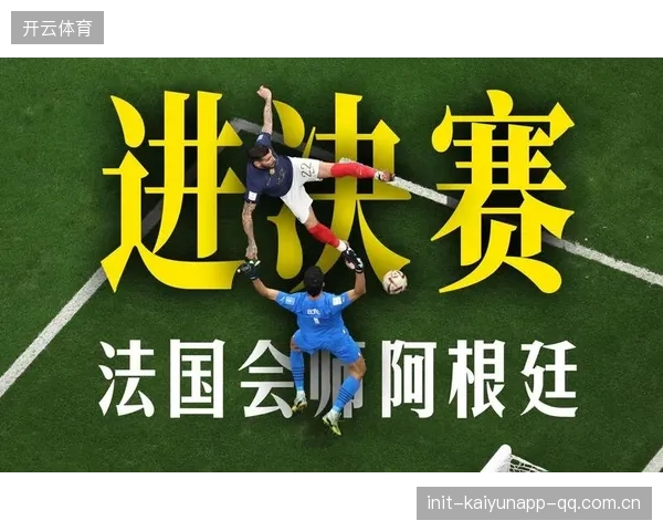 巴黎穆阿尼快速插上推射自然，速度与技术的完美结合